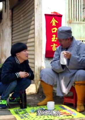 搞笑：江湖高手传授小伙"狮子吼功"