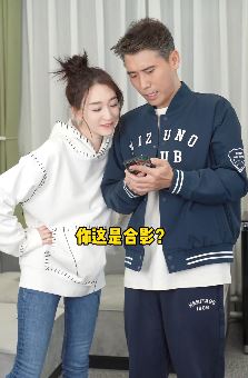 明星搞笑：李小冉让李乃文一起来合影，最后真合了一个"影"