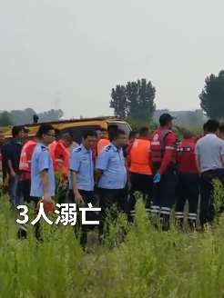 禁游野泳勿让悲剧重演 河南4男孩游野泳3人溺亡