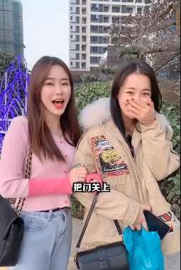 2美女业主对保安说"把门关上"，等意识到什么意思后太尴尬了！