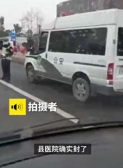 成都新增1例新冠肺炎确诊病例