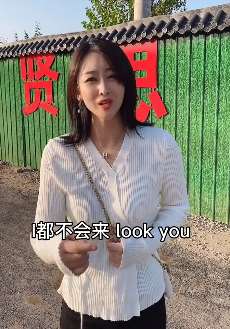 美女相亲搞笑秀英语，现在相亲越来越难了！