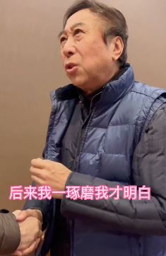 冯巩日常搞笑:与作家莫言相见夸其笔名起的好