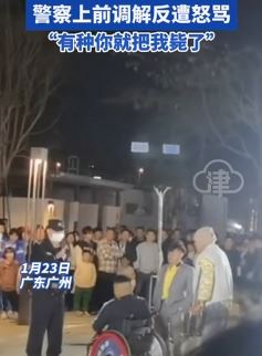 广州一残疾人楼下卖艺扰民 民警前来调解反被骂