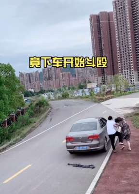 年轻夫妻高速服务区打架 妻子一招制胜