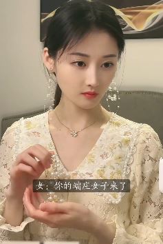 戏精小姐姐「小莹嘉」一秒入戏,文案:不懂声色的吃醋!网友:美得不可方物!