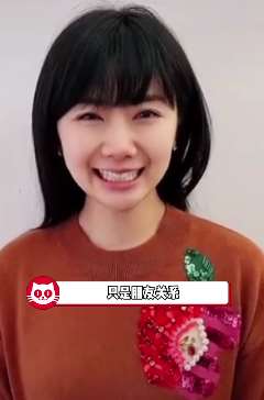 福原爱再次否认出轨 称只是朋友关系