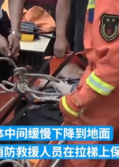 德州一老人从5楼坠落2楼平台 口吐鲜血多处骨折