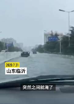 山东临沂遭遇短时强降雨 一商场地下一楼被淹