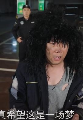 陈翔六点半:蘑菇头陷入一个醒不来的梦!