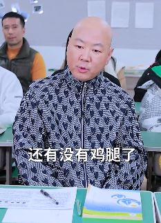 郭冬临搞笑造句：还是奶奶好，鸡腿管够！