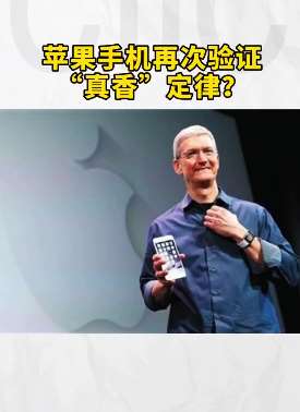 618苹果销量暴涨 5小时卖5亿你买了吗？