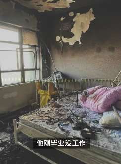 广州蛋壳公寓一租客坠楼，室友称坠楼男子刚毕业贷款租房