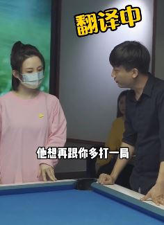 女生打台球打得再好能有多好!潘晓婷不服海南踢馆专治嚣张男