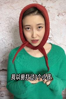 搞笑相亲视频:爱打小孩?看来你择偶标准很稳定啊!