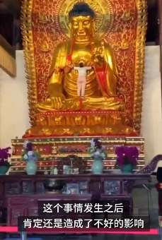 女子爬寺庙佛像拥抱造不良影响 网友：没素质！