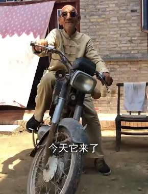 搞笑老爷子骑90年代摩托车去撩妹