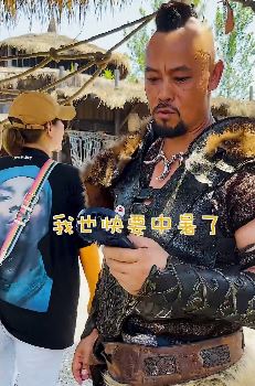 演员晋松穿戏服分享拍戏现场趣事，称天太热快要中暑了