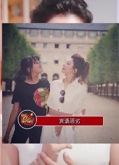 贾静雯大女儿遭陌生人威胁