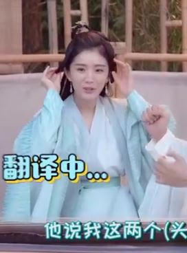 电视剧《斛珠夫人》花絮合集