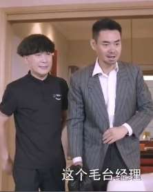 陈翔六点半:蘑菇头耍心计帮表妹成功挤掉面试竞争对手