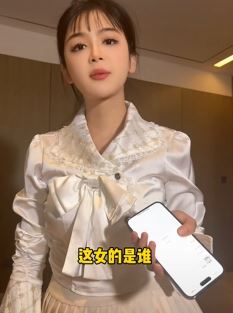 西安网红「杨小萌」搞笑:当女朋友查手机时一定不能慌