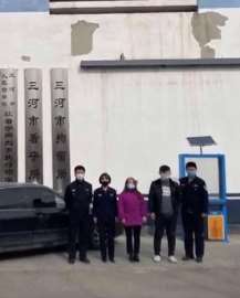 河北廊坊2人刻意隐瞒韩国旅居史被行政拘留