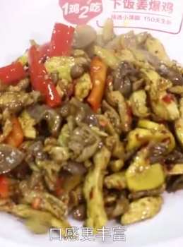 下饭菜姜爆鸡的做法，烹饪大师教你这道菜你得这么做！