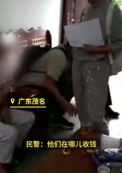 广东5名中学生进家长群冒充班主任骗钱被抓