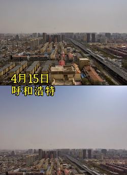 10秒看沙尘暴袭击呼和浩特全过程