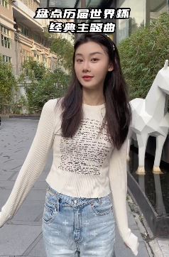 美女车模「张芮尔」分享世界杯回忆杀，盘点历界世界杯主题曲！