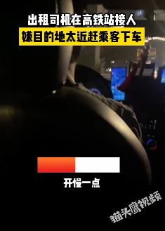 武汉一女子打车司机嫌目的地太近对其辱骂