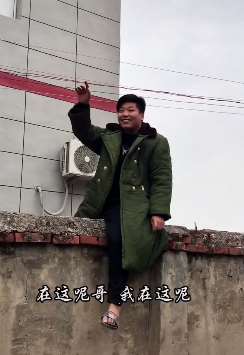 抖音游三搞笑段子：蹭饭吃的最高境界，翻墙蹭饭一般人做不来！