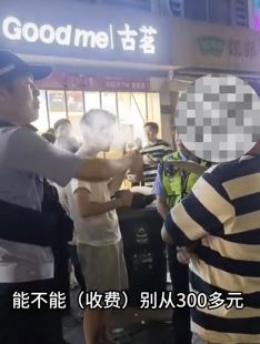 杭州一16岁男生剪发+烫头被要4000多元,有些离谱!