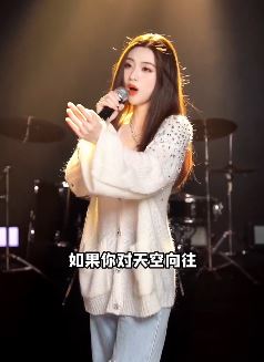 网红歌手「金钰晨」深情演唱《有一种爱叫做放手》，喜欢听这首歌的人来评评唱得如何！