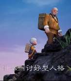 什么叫讨好型人格？你是这样的人吗？