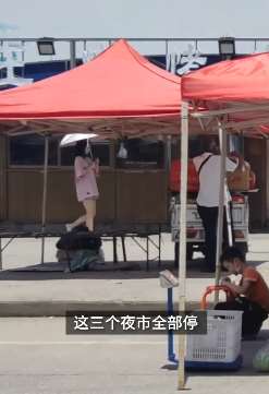 山西运城三大夜市高考期间停业3天