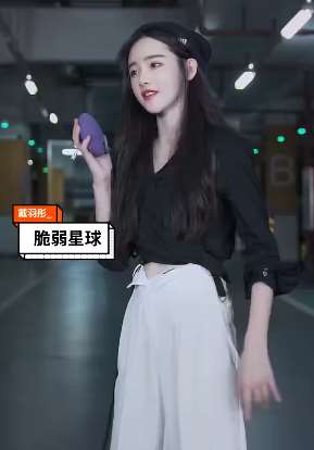 戴羽彤翻唱《脆弱星球》上快手热搜