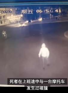 保洁员工作中无故死亡，曾在上班途中被撞到头部受伤