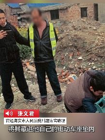 男子蹭吃婚宴顺走五粮液获刑