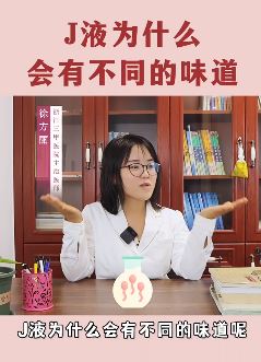 健康科普：正常的精液是什么味道？听听医生怎么说！