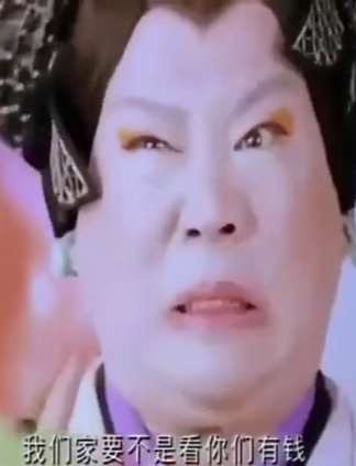 郭德纲最想删除的电影片段！