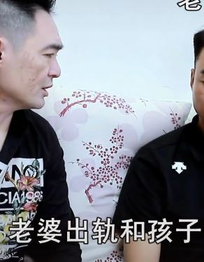 东北田小豆搞笑:男友劝慰朋友老婆出轨其实没有那么严重!