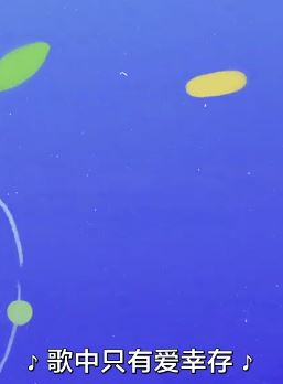 歌曲Love Survive动画MV：我所想象的热烈夏日