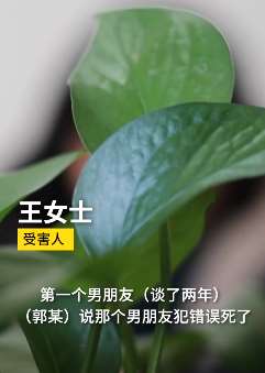 闺蜜假冒男子与女子谈恋爱，4年多骗走其7万余元