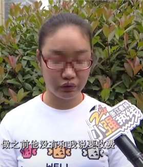 女子理发背巨额贷款