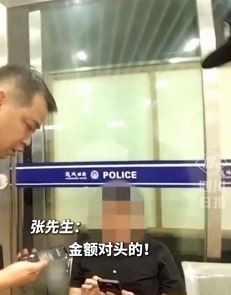 泸州一男子打车误付14万元 民警“千里”追回