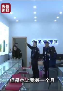 央视曝光预存话费骗局，手机店里套路深别再上当受骗！