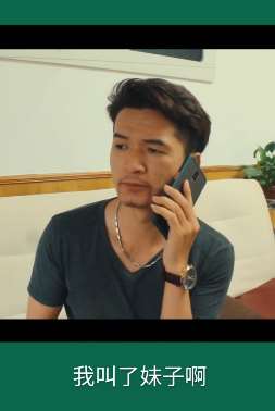 搞笑段子：一本正经的日语！