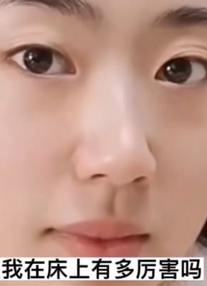 美女搞笑：你知道我在床上有多厉害吗？